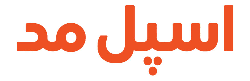 اسپل مد